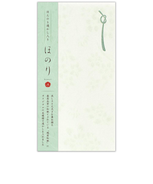 エヌビー社　のし袋　ほのり　若草　4999104