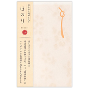 エヌビー社　ぽち袋　ほのり　橙　4999003