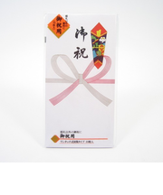 マルアイ　万円袋　御祝　ノ－117