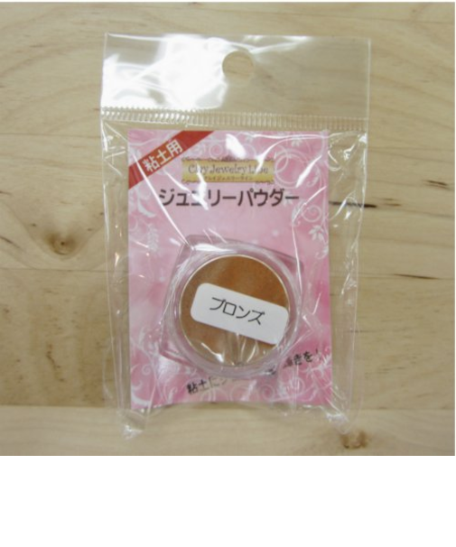 ジュエリーパウダー　メタリックブロンズ　90221