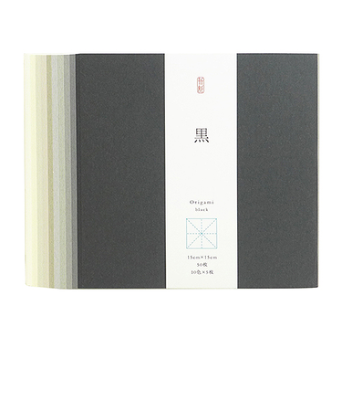 尚雅堂　大人のためのおりがみ　黒　15cm角　29274