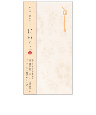 エヌビー社　のし袋　ほのり　橙　4999103
