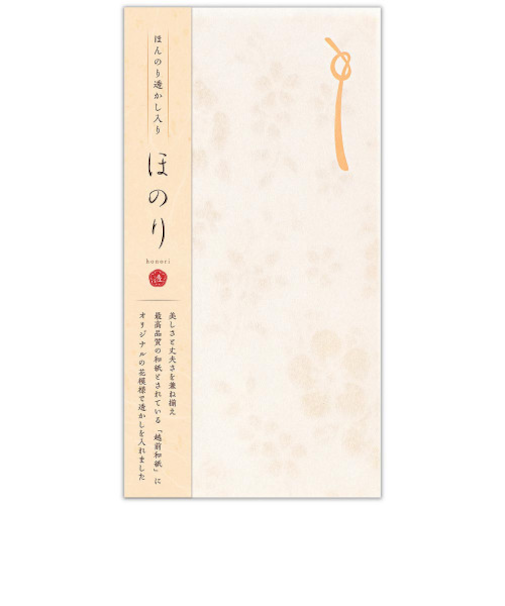 エヌビー社　のし袋　ほのり　橙　4999103