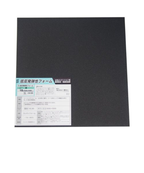 八幡ねじ（YAHATA）　イノアック　低反発フォーム　弱　10mm厚×500角