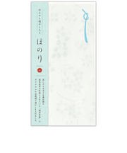 エヌビー社　のし袋　ほのり　浅葱　4999102