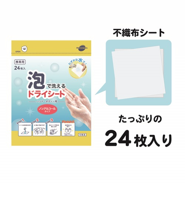 IRIS　泡で洗えるドライシート　24枚入