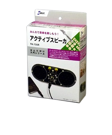 イーケイジャパン　エレキット（ELEKIT）　アクティブスピーカー　TK－735S