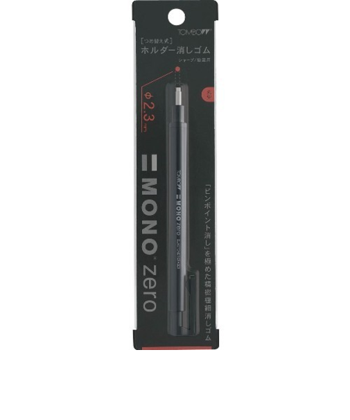 トンボ鉛筆（Tombow）　MONO　ゼロ　丸型ブラック　EH－KUR11