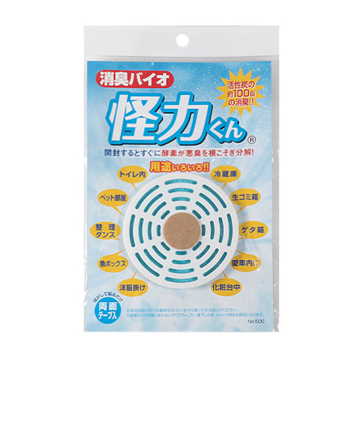 怪力くん