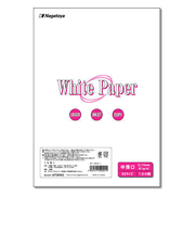 長門屋商店　ホワイトペーパー　中厚口B5　100枚入　ナ－001