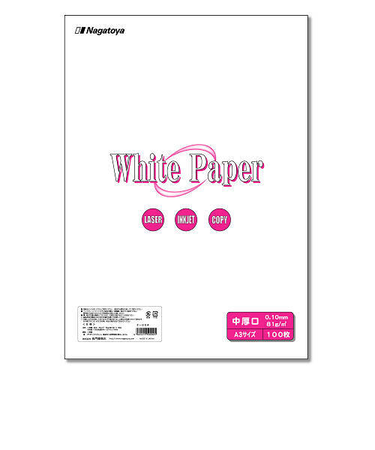 長門屋商店　ホワイトペーパー　中厚口A3　ナ－004