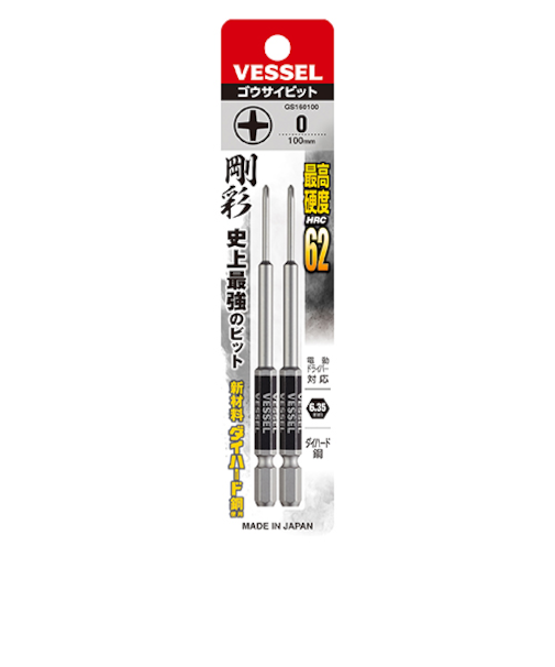 ベッセル（VESSEL）　片頭　剛彩ビット（精密タイプ）＋0×100　2本　GS160100