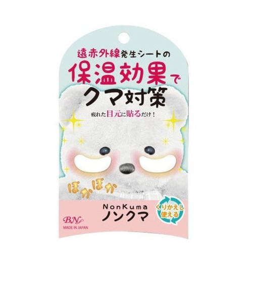 ビー・エヌ（BN）　ノンクマ　NKM－01