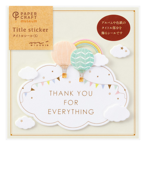 ミドリ（MIDORI）　PCM　タイトルシール　S　82444006　気球柄