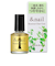 石澤研究所　アンドネイル　ボタニカルクリアコート　10mL