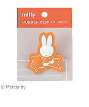 グリーンフラッシュ（GreenFlash）　ミッフィー（miffy）　ラバークリップ　BM－127　star