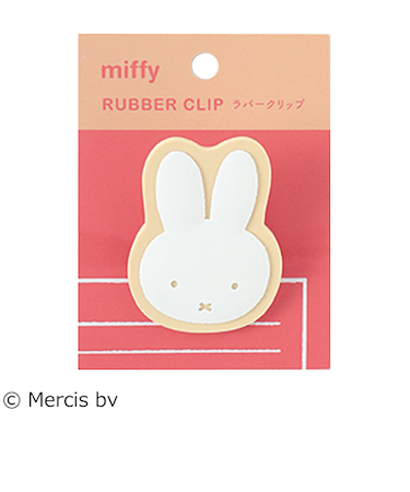 グリーンフラッシュ（GreenFlash）　ミッフィー（miffy）　ラバークリップ　BM－125　miffy