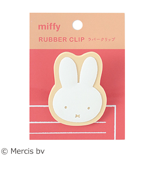 グリーンフラッシュ（GreenFlash）　ミッフィー（miffy）　ラバークリップ　BM－125　miffy