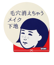 毛穴撫子　毛穴かくれんぼ下地　12g