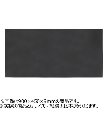 ウッディボードスリム　600×300×9mm　黒