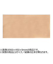 ウッディボードスリム　600×300×9mm　メイプル
