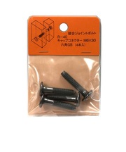 モリギン　RP　キャップコネクター六角　ブロンズ　M6×30　R-40　4個入