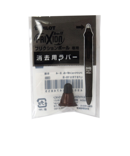 パイロット（PILOT）　フリクションボール4ウッド用　消去用ラバー　LFBFRU-23-BN　ブラウン