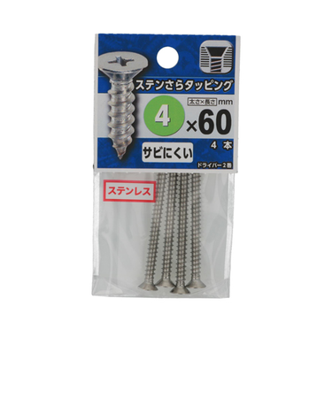 八幡ねじ（YAHATA）　ステンレスさらタッピング　4×60