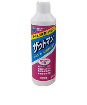 ザウトマン　240ml