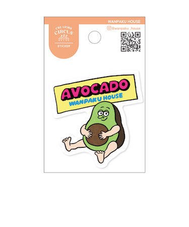 フロンティア　クリエイターズサーカス　ステッカー　アボカド