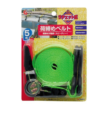 荷締めベルト　ラチェット式　5m