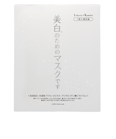 ジャパンギャルズ　ホワイトセラムマスク　JM-14872　5枚