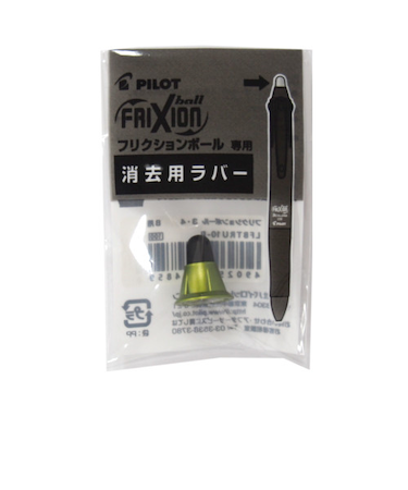 パイロット（PILOT）　フリクションボール4ウッド用　消去用ラバー　LFBFRU23-DG　ダークグリーン