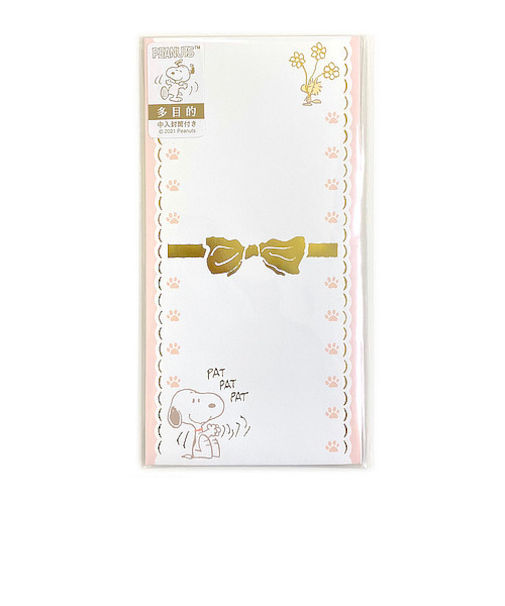 フロンティア　お祝い袋　PEANUTS　多目的／CLAP　SN12004