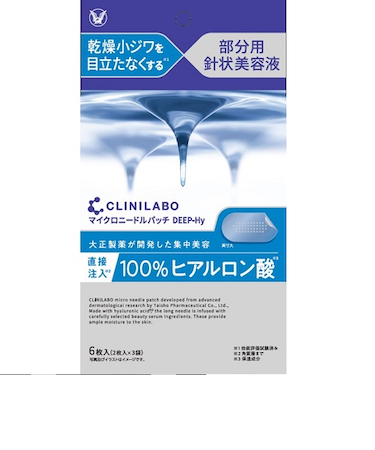 クリニラボ（CLINILABO）　マイクロニードルパッチ　　　　　　　　　6枚入