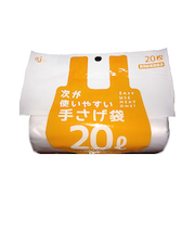 ケミカルジャパン　次が使いやすい手さげ袋　20L　HD‐508N　20枚