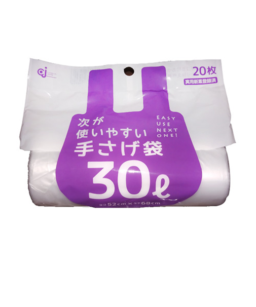 ケミカルジャパン　次が使いやすい手さげ袋　30L　HD‐509N　20枚