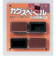 ニチアス　カグスベール　長方キャップ　25×45mm