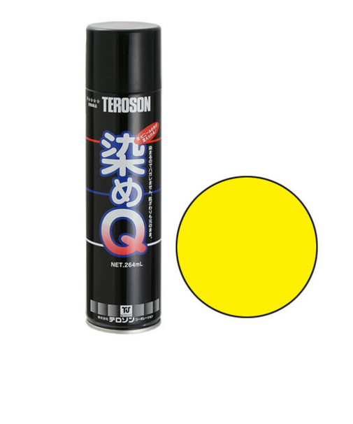 染めQテクノロジィ　染めQエアゾール　264mL　サンイエロー