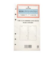 アシュフォード(ASHFORD) 曜日無しデイリーダイアリー バイブル リフィル 0242-100