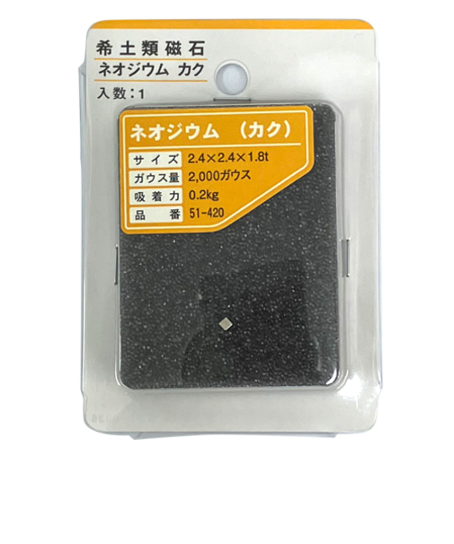 ツチノ　希土類磁石　ネオジウム　カク　2.4×2.4×1.8t