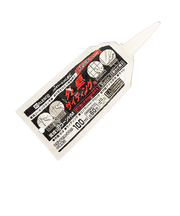 カンペハピオ　ハピオシールPRO　HMアルミパウチ　100mL　ホワイト