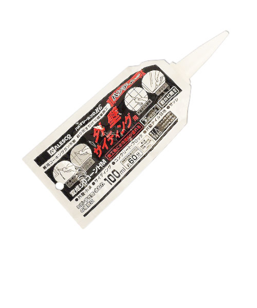 カンペハピオ　ハピオシールPRO　HMアルミパウチ　100mL　ホワイト