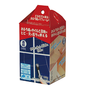 日本ミラコン産業　ミラコンレジン2　MR－002　180g