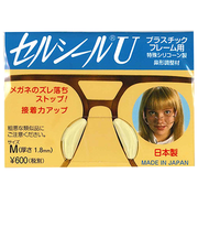 ニシムラ　セルシール　256　Mサイズ