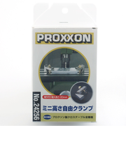 PROXXON　ミニ高さ自由クランプ　No.24256