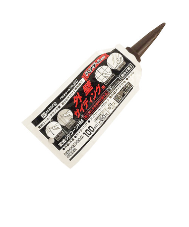 カンペハピオ　ハピオシールPRO　HMアルミパウチ　100mL　アンバー