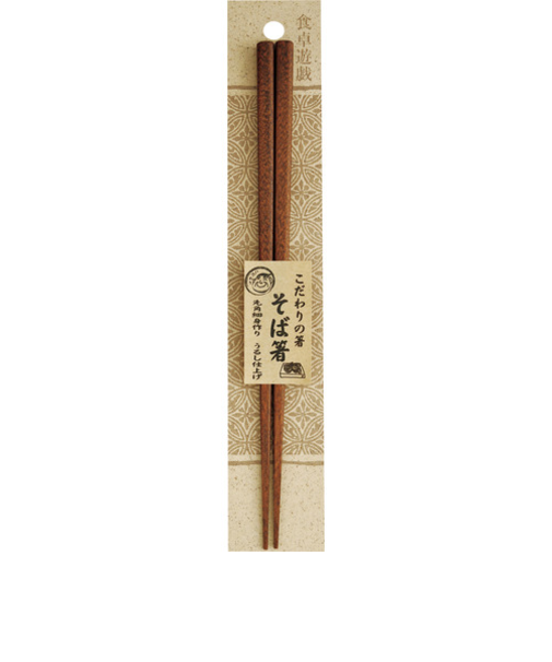 サンライフ　こだわりの箸　そば　23cm