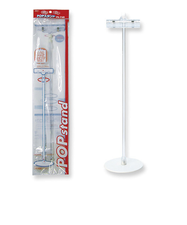 POPスタンド　PS-750