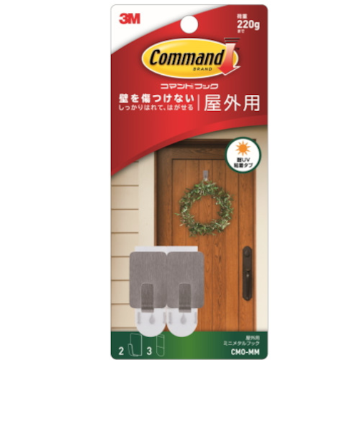 コマンドフック　屋外用ミニメタルフック　CMO－MM
